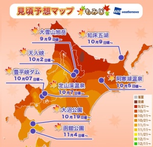 Map of Autumn Foliage in Hokkaido for 2014- credit to WeatherNews.Jp 